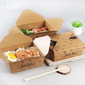 食品级包装盒包装牛皮纸盒定制